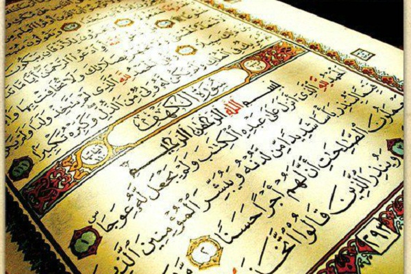 Oman Quran Contest Has New Category for Hearing-Impaired