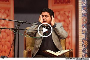 بالفيديو... تلاوة سورة "الحاقة" بصوت المقرئ والمبتهل "سيد كريم موسوي"