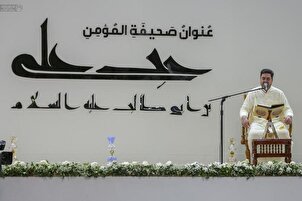 تقرير مصور | محفل قرآني دولي بمناسبة ولادة الامام علي (ع) في النجف