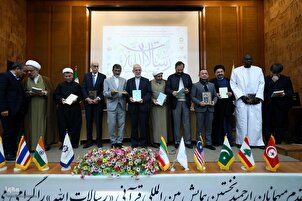 تقرير مصور | مؤتمر "رسالات الله" القرآني الدولي الأول في إیران