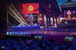 تقرير مصور | منافسات اليوم الخامس من مسابقة ماليزيا الدولية للقرآن