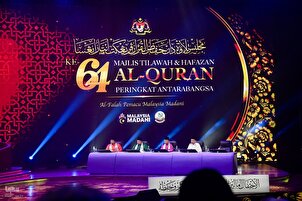 تقرير مصور | منافسات اليوم السابع من مسابقة ماليزيا الدولية للقرآن