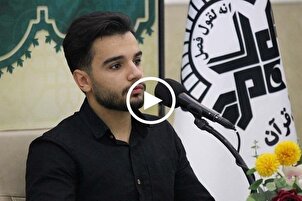 سورة النصر | تلاوة رائعة بصوت القارئ الايراني "يونس شاهمرادي"