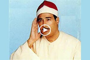 سورة الإنفطار | تلاوة عطرة بصوت القارئ المصري "عبدالمنعم الطوخي"