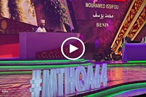بالفيديو | حفل إفتتاح الدورة الـ64 من مسابقة ماليزيا للقرآن