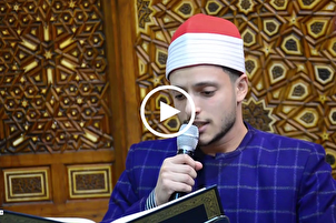 شاهد...تلاوة الفائز بالمركز الأول في مسابقة القرآن الدولية ببريطانيا