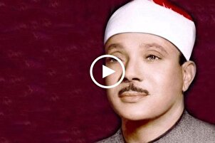 سورة الذاريات | تلاوة مباركة بصوت القارئ "عبدالباسط عبدالصمد"