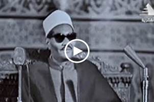 سورة مريم | تلاوة عطرة مباركة بصوت القارئ "عبدالعزيز علي فرج"