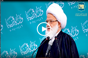 المرجع اليعقوبي: ستشرق شمس الحق قريباً بإذن الله تعالى + فيديو