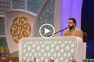 شاهد...تلاوة القارئ "قاسم مقدمي" في ختام مسابقة إیران للقرآن في فرع النغمات
