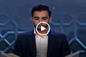 شاهد...تلاوة فخرية للقارئ "يونس شاهمرادي" في مسابقة إیران الوطنية للقرآن