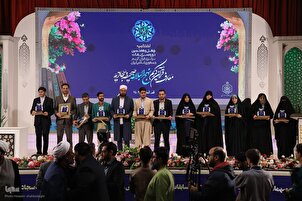 تقرير مصور | تكريم الفائزين والفائزات في مسابقة المعارف القرآنية بإیران
