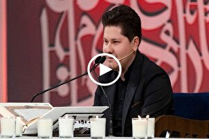سورة الكوثر | تلاوة عطرة بصوت القارئ الايراني "وحيد حسن زادة"
