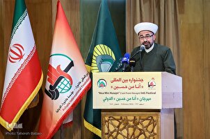 تقرير مصور | ختام مهرجان "أنا من حسين(ع)" الدولي في إیران