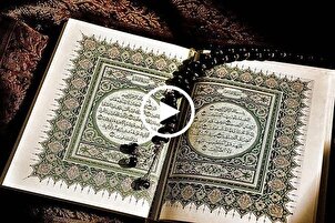 الختمة المرتلة لشهر رمضان | الجزء الحادي عشر | القارئ "محمد صادق زارعان"