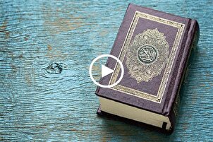 الختمة المرتلة لشهر رمضان | الجزء العشرون | القارئ "محمد صادق زارعان"