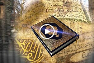 الختمة المرتلة لشهر رمضان | الجزء الثامن والعشرون | القارئ "محمد صادق زارعان"
