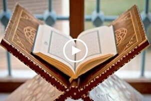 الختمة المرتلة لشهر رمضان | الجزء الرابع والعشرون | القارئ "محمد صادق زارعان"