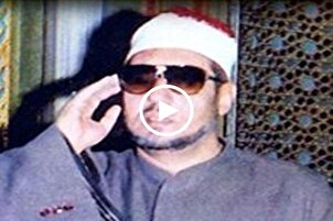 بالفيديو...إبتهال رائع لتوديع شهر رمضان بصوت "الشيخ محمد عمران"