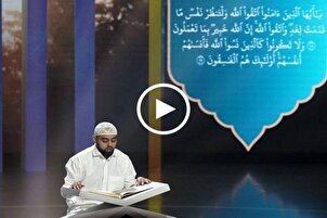 بالفیديو...تلاوة عطرة بصوت القارئ البریطاني "محمد أيوب عاصف"