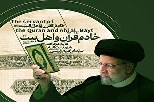رئيسي العزيز لم يعرف التعب