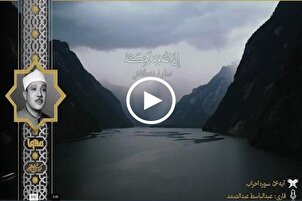 شاهد... تلاوة خاشعة للشيخ عبدالباسط عبدالصمد من سورة الاحزاب mp3
