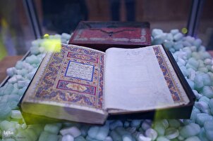 تقرير مصور | إزاحة الستار عن مخطوطة قرآنیة نفیسة في إیران