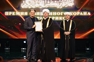 تقرير مصور | حفل ختام جائزة "بريكس" الدولية لتلاوة القرآن في روسيا
