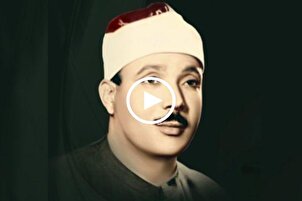 بالفيديو...تلاوة رائعة بصوت القارئ المصري "الشيخ عبدالباسط"