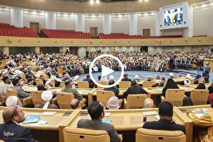 المؤتمر الدولي للوحدة بطهران فرصة لإيجاد أرضية الاتحاد للعالم الإسلامي + فیديو
