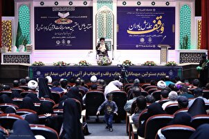 تقرير مصور | حفل ختام الدورة الـ47 من مسابقة القرآن بقم المقدسة