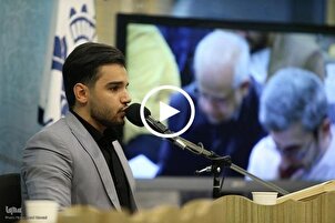 شاهد..تلاوة عطرة بصوت القارئ الايراني "يونس شاهمرادي"