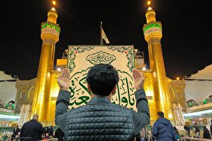 تقرير مصور | أجواء مرقد الإمام علي(ع) بذكرى ولادة الإمام الجواد (ع)