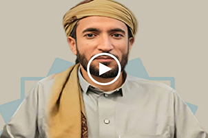 سورة "ق" | ترتيل رائع بصوت القارئ اليمني الشاب "محمد الفقيه"