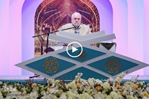 شاهد...تلاوة المقرئ الایرانی "بناهی" فی المسابقات القرآنیه الدولیه فی ایران