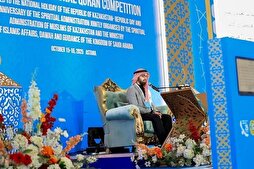 سعودي يُحقق المركز الأول بمسابقة القرآن الدولية بكازاخستان