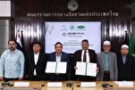 المجلس الإسلامي في تايلاند يوقّع مذكرة تفاهم لتطوير معرض 