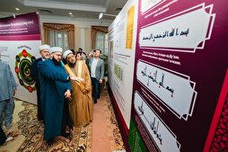 ختام معرض "عالم القرآن" في مسجد مرجاني التاريخي بتتارستان + صور