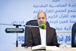 العراق: محاضرة قرآنية بعنوان 