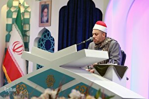 تقرير مصور | المنافسات النهائية لمسابقات إیران الدولية للقرآن بدورتها الـ41