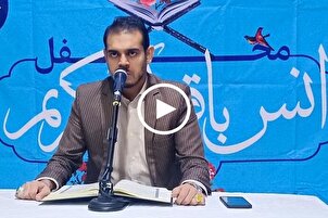 سورة الأحزاب | تلاوة رائعة بصوت القارئ الإیراني الشاب "مسعود موحدي راد"