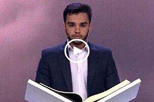 سورة الأحزاب | تلاوة عطرة بصوت القارئ الإیراني "يونس شاهمرادي"