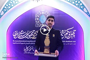 شاهد...ترتيل رائع بصوت الحافظ للقرآن "محمد خاكبور" بحضور قائد الثورة