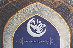 دعاء اليوم السابع من شهر رمضان المبارك