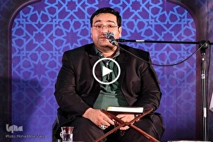بالفیديو...تلاوة رائعة بصوت القارئ الدولي "سيد جواد حسيني"