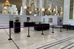 تدشين معرض المخطوطات القرآنية والمصاحف النادرة في مكة المكرمة + صور