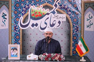 تقرير مصور | مراسم قراءة دعاء كميل في مكة المكرمة بحضور الحجاج الايرانيين