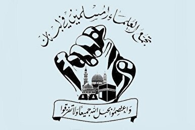 بيان تجمع العلماء المسلمين بمناسبة ذكرى رأس السنة الهجرية 1447