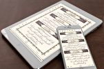 إصدار تطبيق 