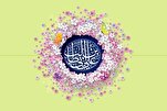 مَنِ اسْتَعانَ بِغَيْرِ مُسْتَقِلٍّ ضَيَّعَ أَمْرَهُ